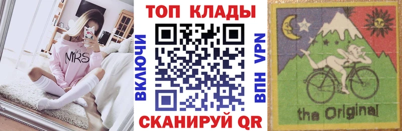 Продажа наркотиков Крымск СОЛЬ omg ССЫЛКА ГАШ Конопля Мефедрон