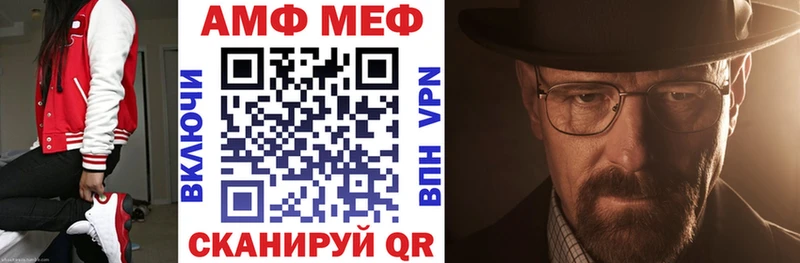 блэк спрут зеркало Крымск Амфетамин 97%