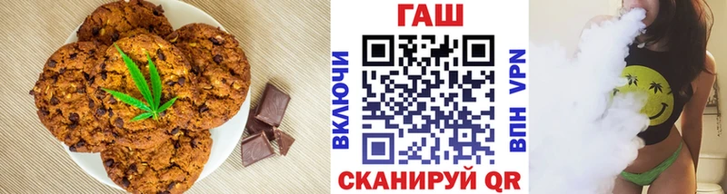 Cannafood конопля Крымск