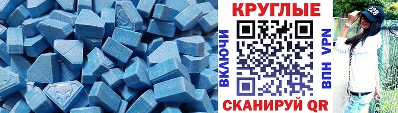 Ecstasy DUBAI  Крымск 