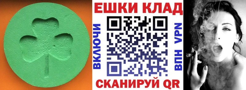 ЭКСТАЗИ 280мг Крымск
