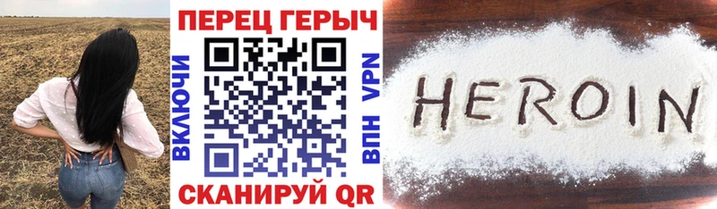 Героин гречка  продажа наркотиков  Крымск 