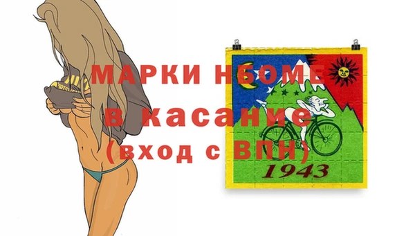 трава Алексин