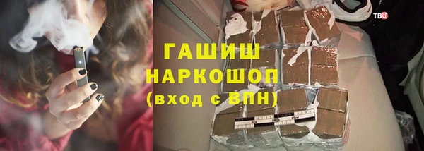 трава Алексин