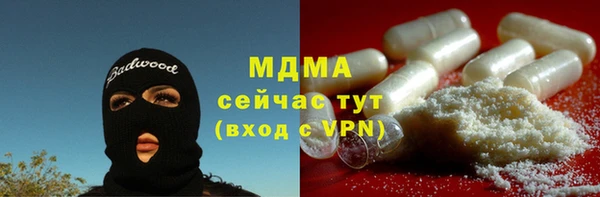 гидра Алзамай