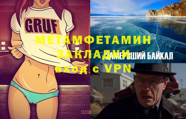 гидра Алзамай