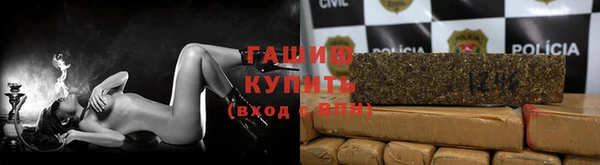 трава Алексин