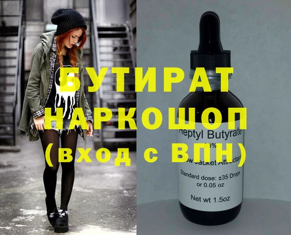 mdpv Наволоки