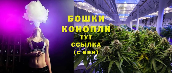 трава Алексин