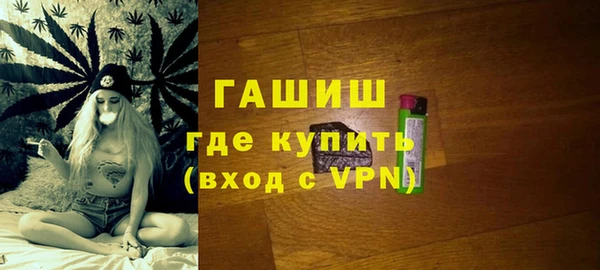 гидра Алзамай