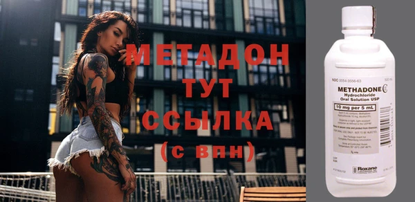 гидра Алзамай