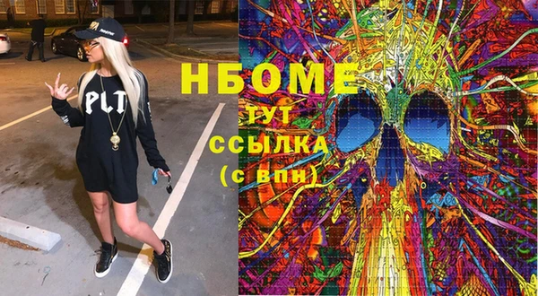 гидра Алзамай