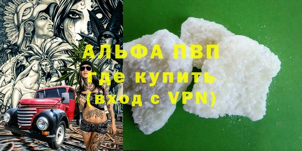 гидра Алзамай