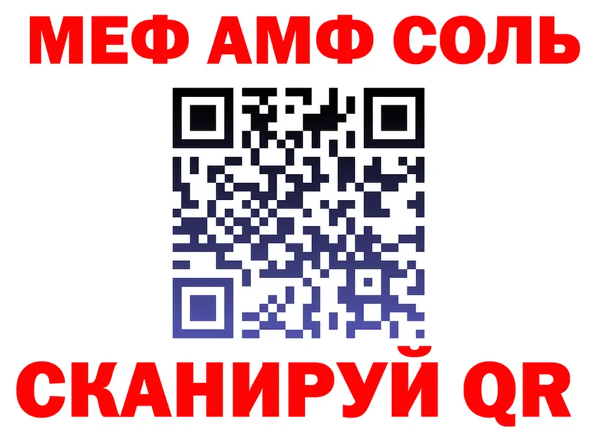 ТГК вейп маркетплейс площадка MEGA Крымск