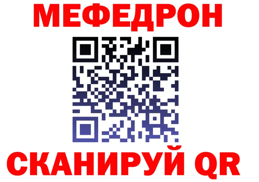 Cannafood конопля как войти площадка blacksprut Крымск