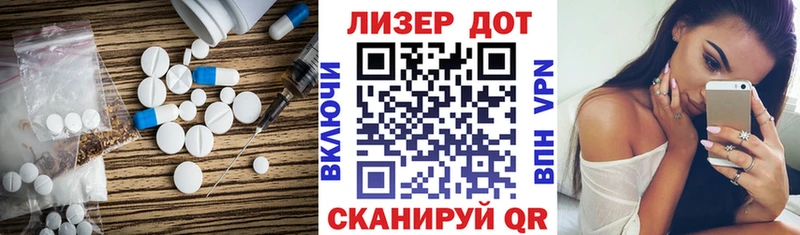нарко площадка формула  Крымск  ЛСД экстази ecstasy 