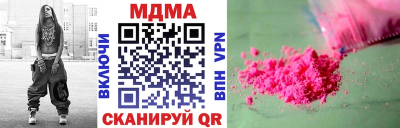 MDMA кристаллы где купить наркотик Крымск