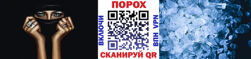 Метамфетамин Декстрометамфетамин 99.9%  Крымск 