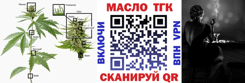 купить наркотики сайты  Крымск  Дистиллят ТГК жижа 