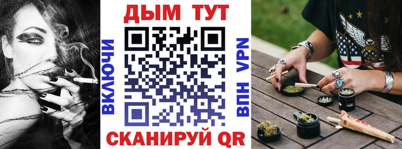 MEGA маркетплейс  Крымск  Марихуана Amnesia 